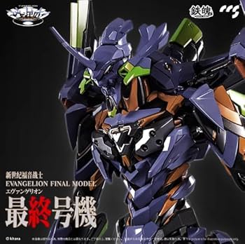 迅速発送 CCSTOYS 鉄魄 シリーズ eva 最終号機エヴァンゲリオン初号機 Amazon.co.jp: CCSTOYS 鉄魄[MORTAL MIND]シリーズ